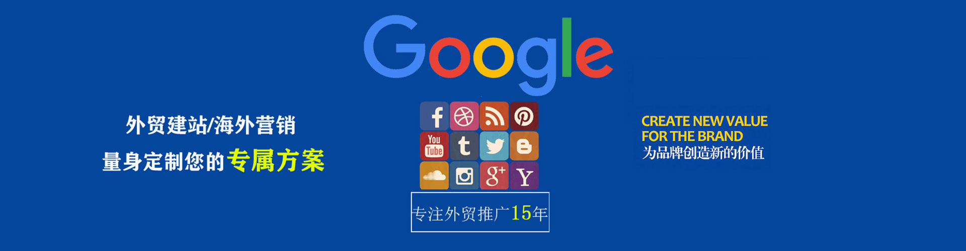 青州信息流代运营