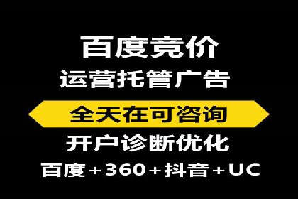 不同行业如何巧妙运用360信息流广告的案例分析