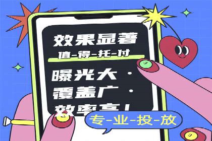 汽车行业SEM推广策略及效果评估