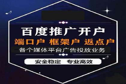 信息流广告投放公司案例实操经验谈
