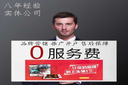 百度推广技巧：如何快速提升排名